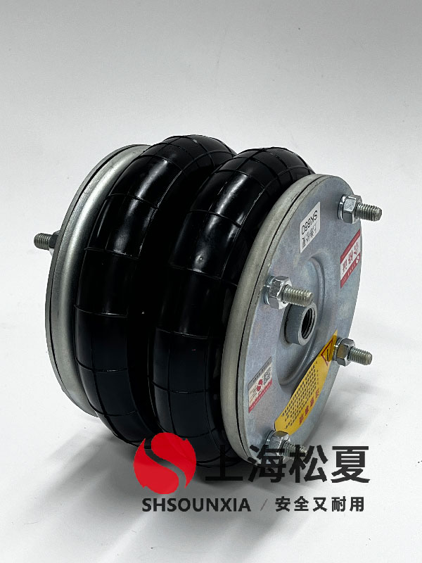 震動盤用HF型箍環(huán)密封式氣囊